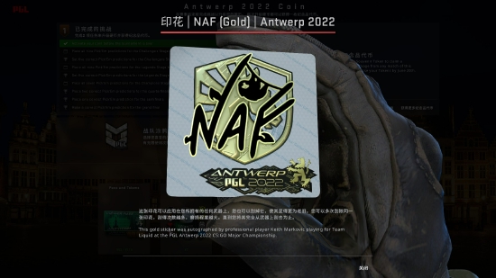 北京智慧电竞赛事中心助推文旅体收益达近亿元