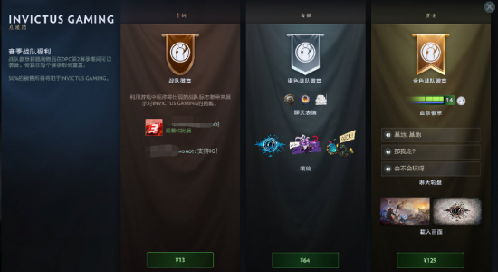 全面指南如何购买英雄联盟游戏